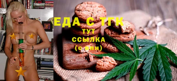 прущая мука Верхний Тагил